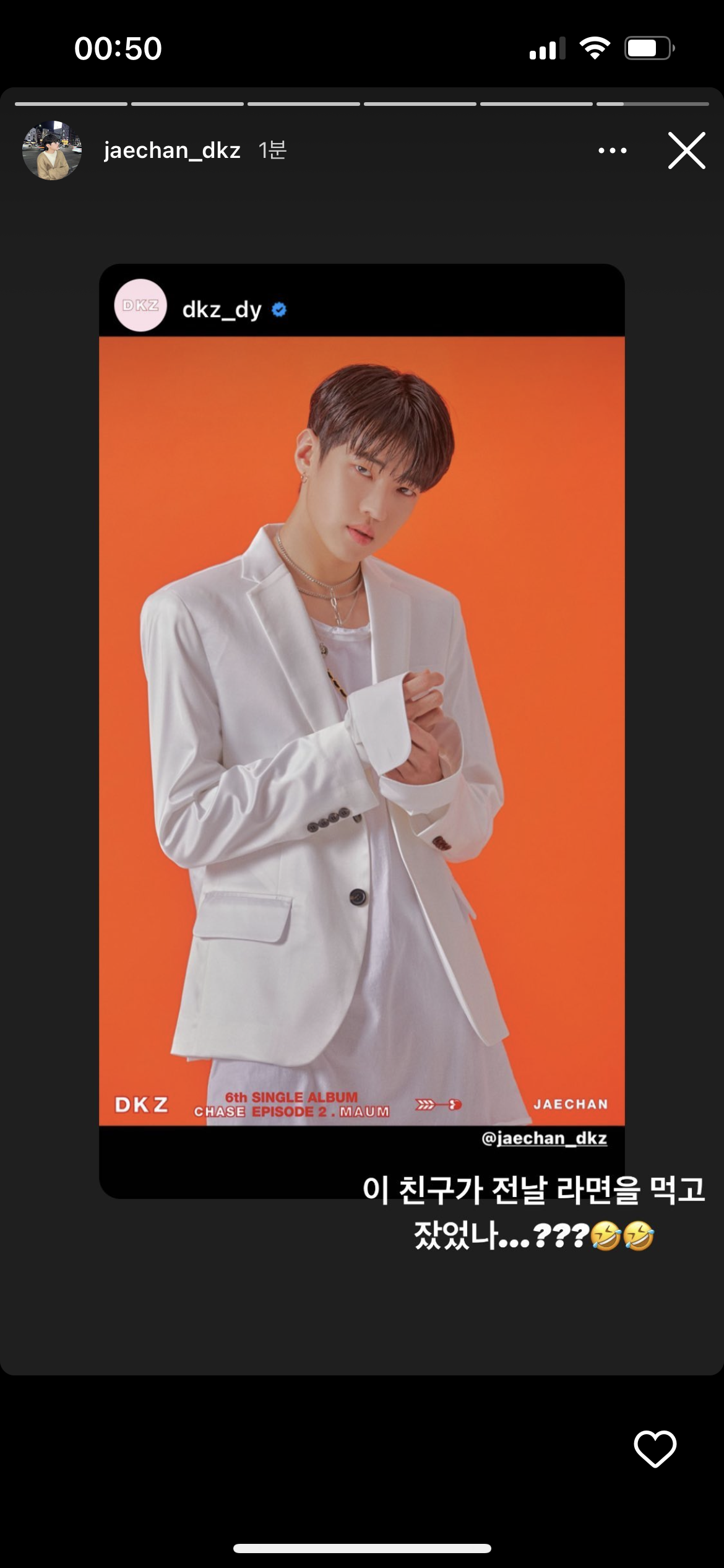 [잡담] 재찬이 인스타 스토리 내림ㅋㅋㅋㅋㅋㅋㅋㅋㅋ (아니래) | 인스티즈