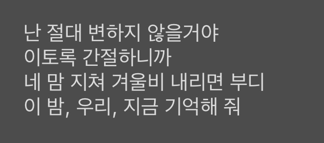 [잡담] 호피폴라 너의바다 진짜 미쳤다 | 인스티즈