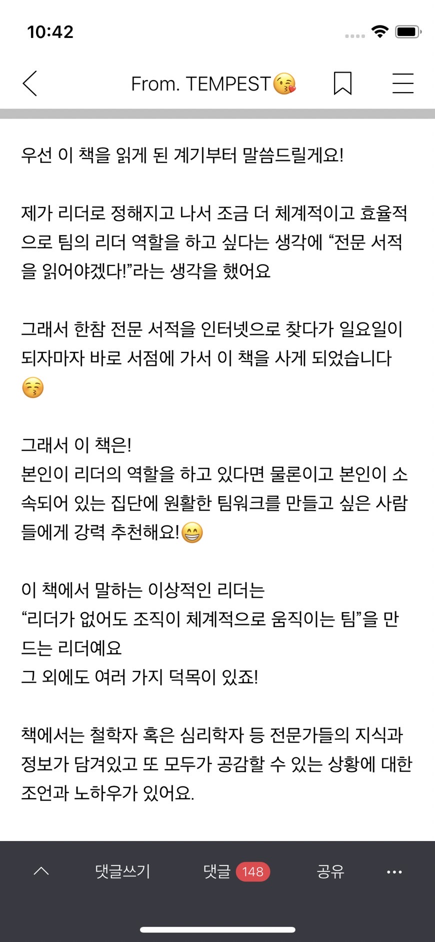 [잡담] 내 기준 바른 이미지의 계보를 이을 아이돌이다 | 인스티즈