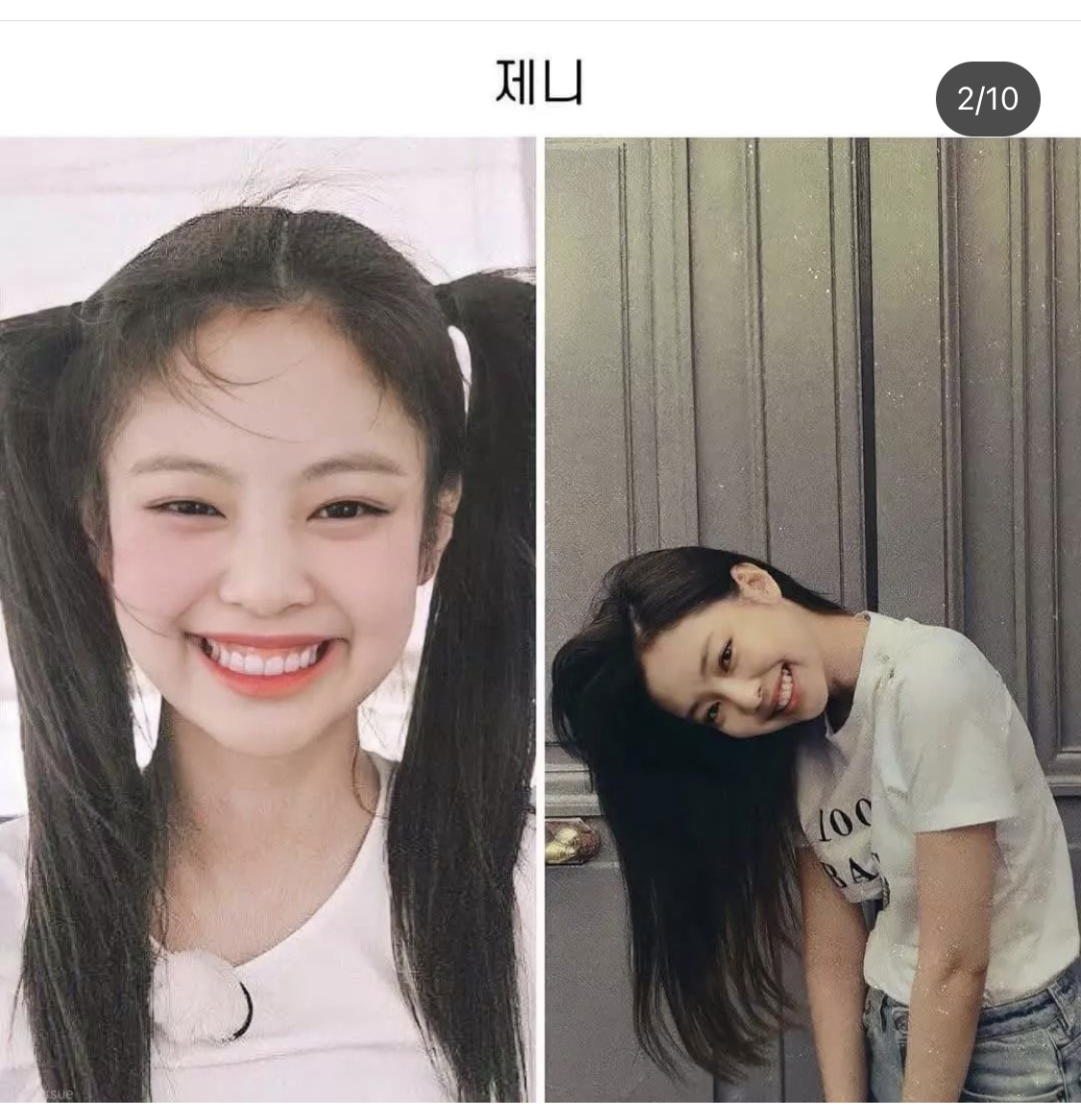 [잡담] 제니 이 사진 원본 있는 분 ? | 인스티즈