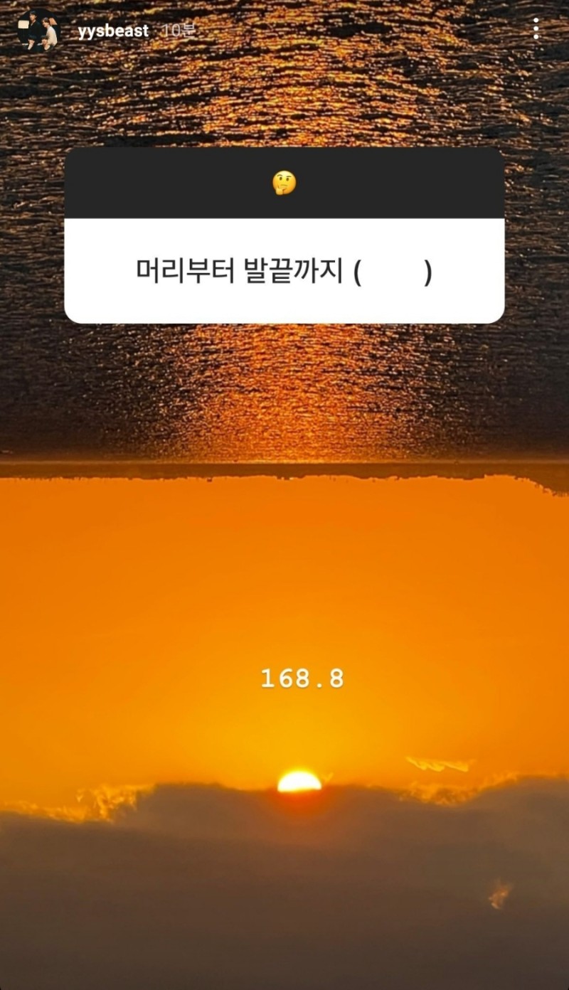 [잡담] 양요섭 키 몇이라고? | 인스티즈