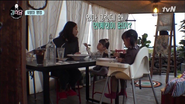 [잡담] 신서유기강식당 이 짤 보면 나중에 나도 이럴것같당.. | 인스티즈