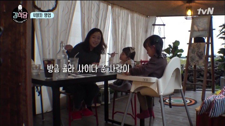 [잡담] 신서유기강식당 이 짤 보면 나중에 나도 이럴것같당.. | 인스티즈