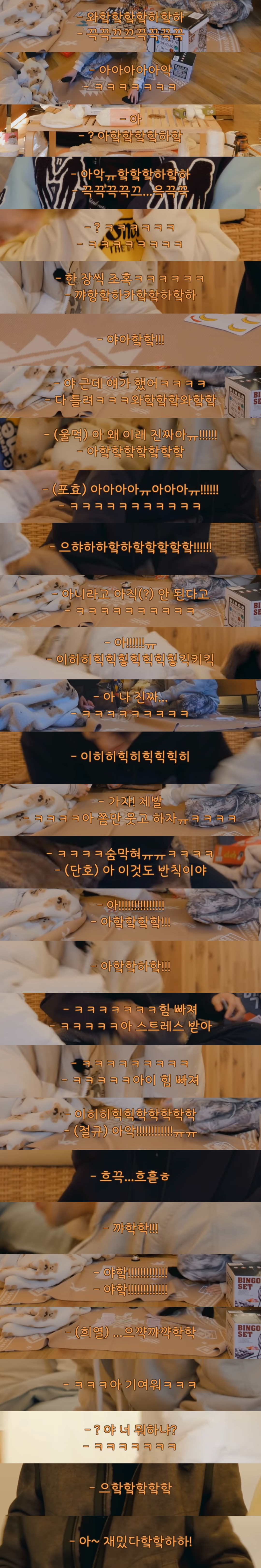 [잡담] 엔시티 드림 자컨 진짜 개웃긴거 이것만 봐도 알 수 있음 | 인스티즈