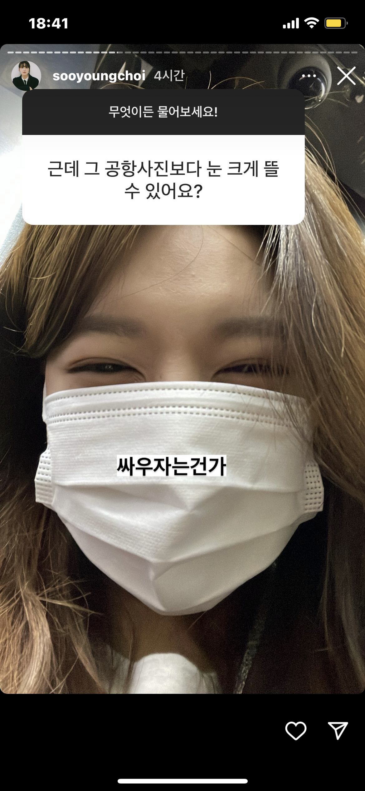 [잡담] 수영 인스타 무물 너무 웃기다고 진짜 ㅠㅠ | 인스티즈