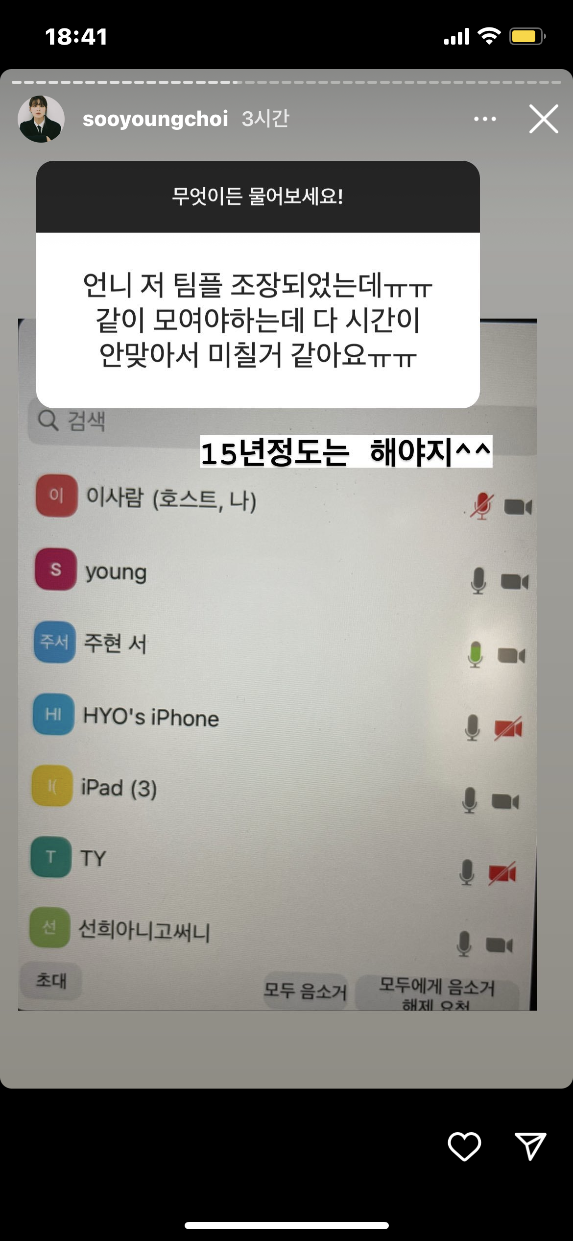 [잡담] 수영 인스타 무물 너무 웃기다고 진짜 ㅠㅠ | 인스티즈