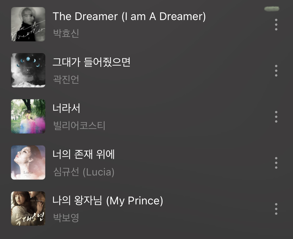 [잡담] 혹시 밤이나 새벽에 들을 수면곡 추천 받을 익…? | 인스티즈