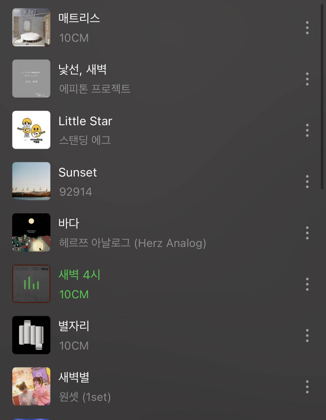 [잡담] 혹시 밤이나 새벽에 들을 수면곡 추천 받을 익…? | 인스티즈