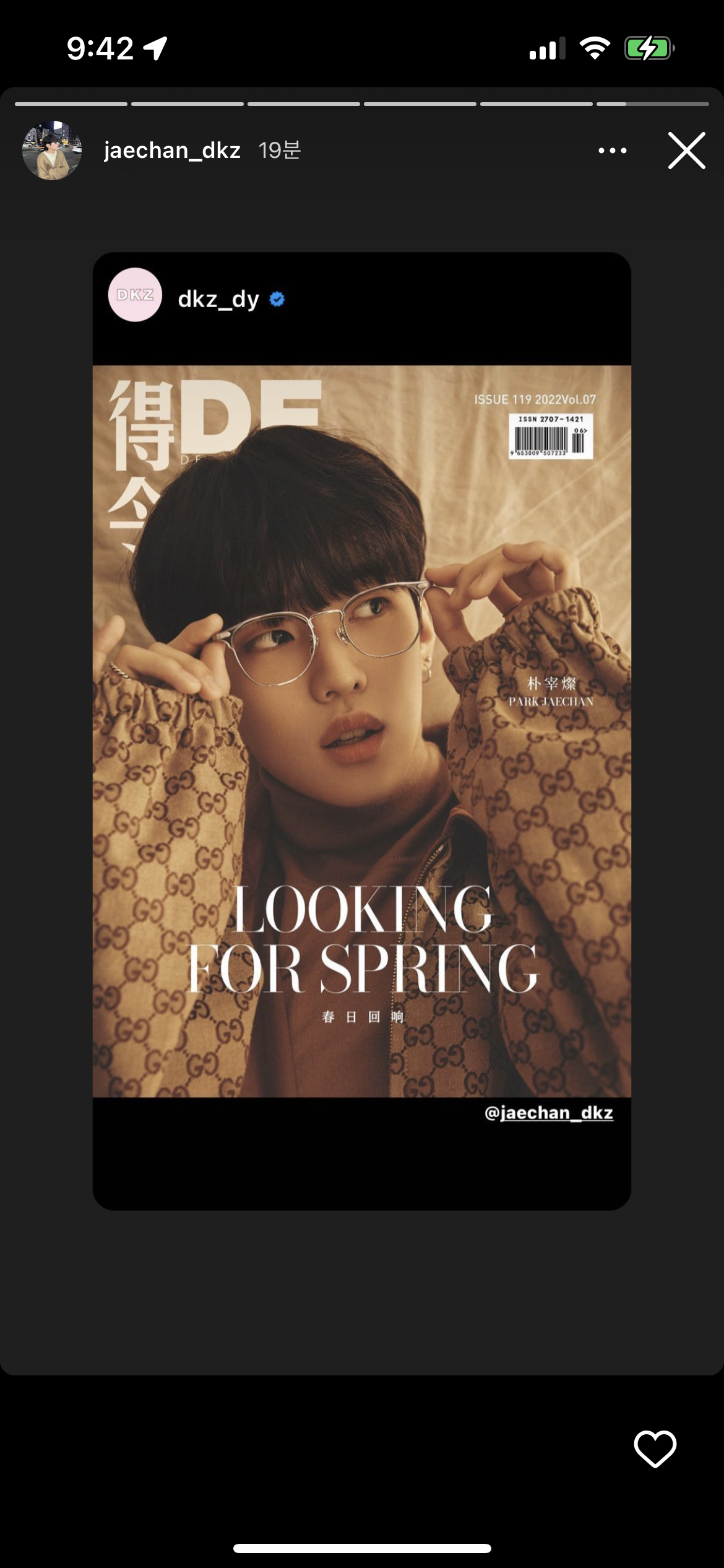 [잡담] 박재찬 화보 두가지 버전으로 찍었으면서 이것만 올리네 | 인스티즈