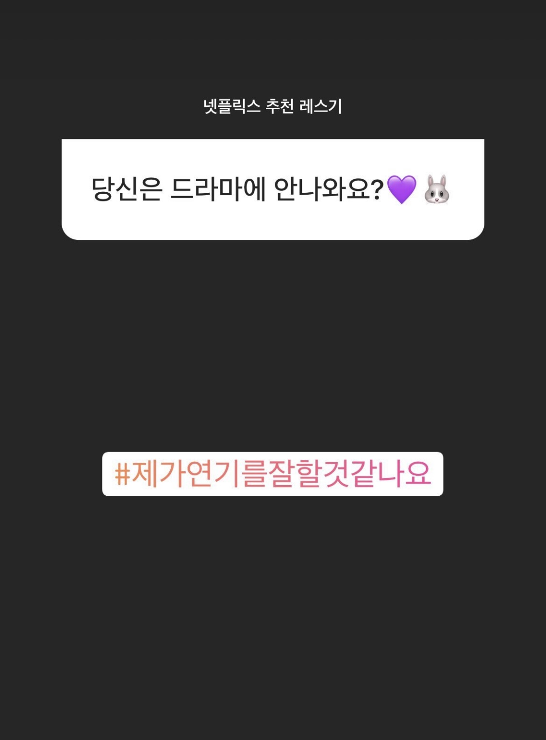 [잡담] 정국이 인스스 이게 젤웃겨ㅋㅋㅋㅋㅋㅋㅋㅋ | 인스티즈