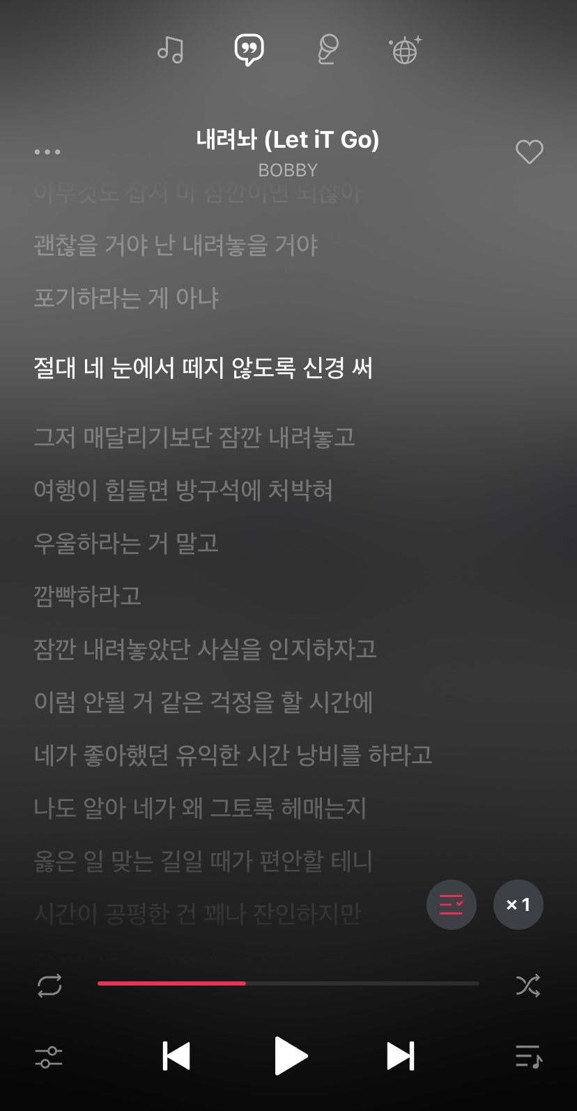 [잡담] 내가 바비 노래 중에 가장 좋아하는 곡 | 인스티즈