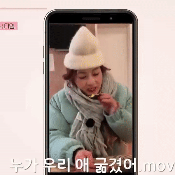 [잡담] 오하영 기영이처럼 고구마 까는 거 같다는 글 보고 답멘 남긴거 내 웃음버튼임 | 인스티즈