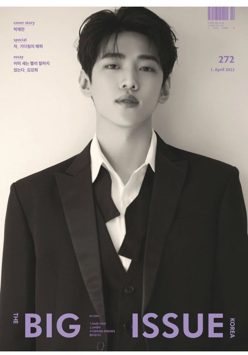 [잡담] 박재찬 미친거 아니묘… | 인스티즈