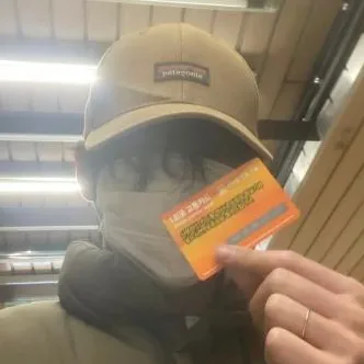 쿠키야 오늘 하늘 꼭 봐 | 인스티즈