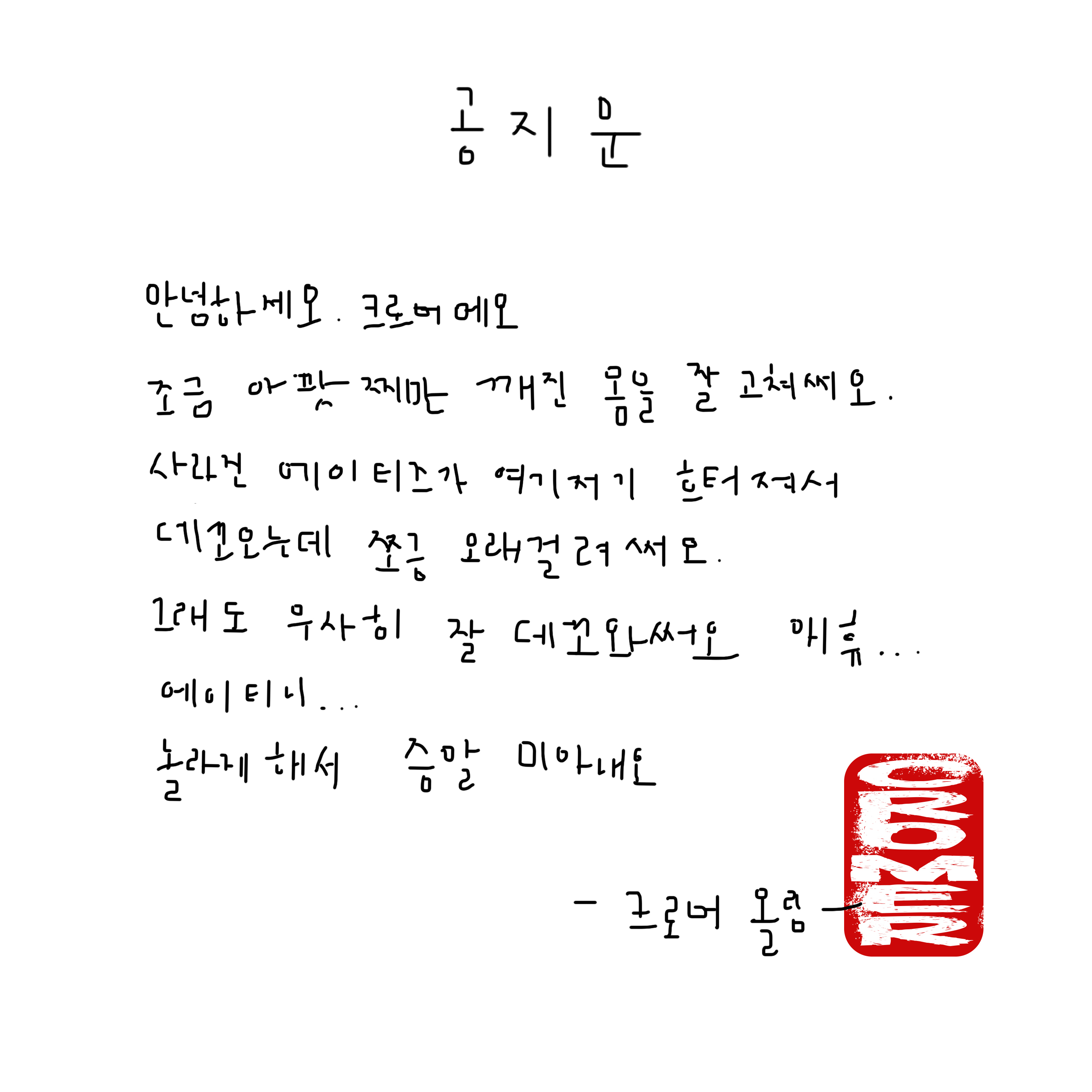[잡담] 만우절 수미상관 ㄹㅈㄷ - 인스티즈(instiz) 연예 카테고리