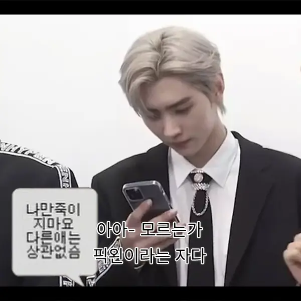 아무거나 짤꾸 올리는 필명 | 인스티즈