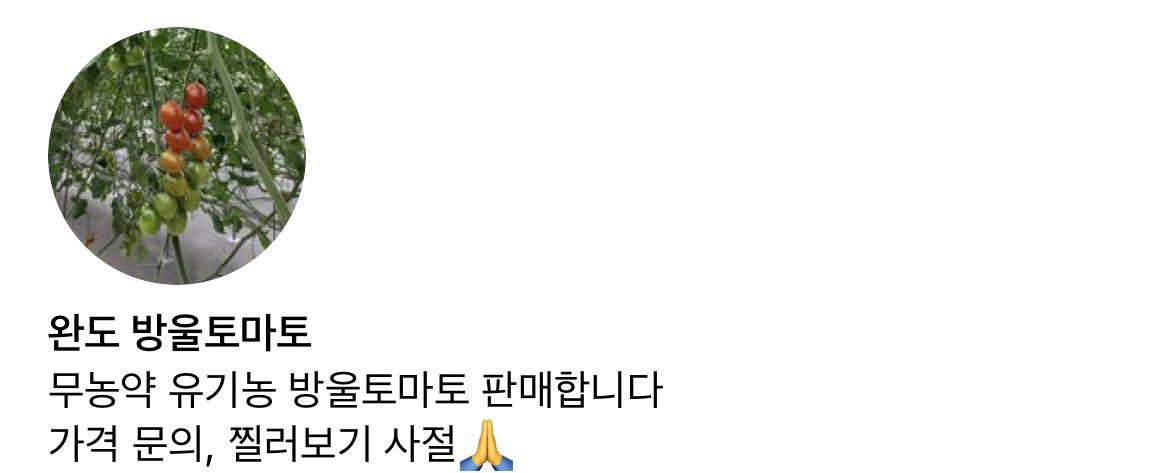 [잡담] 내 본진 개웃김 만우절에 이런거 올리고나서 팔로워 떨어졌대 | 인스티즈