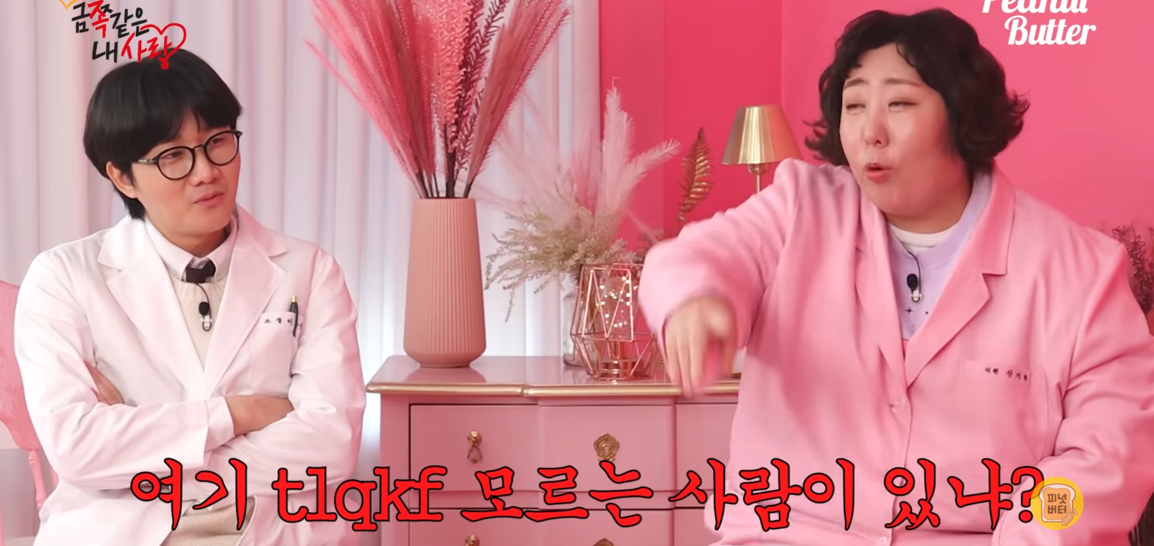 [잡담] ㅋㅋㅋㅋㅋㅋ아 유튜브 보는데 신기루 너무 웃겨 | 인스티즈