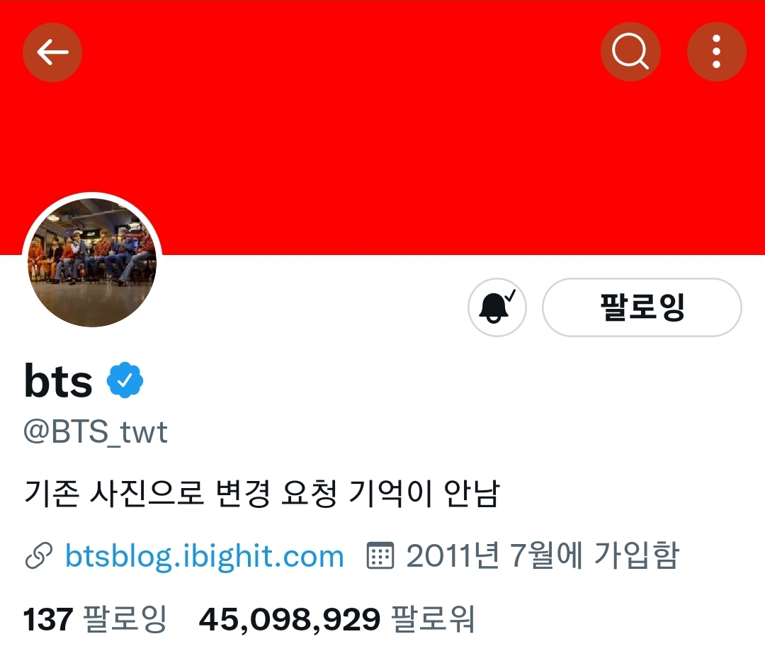 [잡담] 아니 그래미 가서 다른 가수들 만나기전에 빨리 바꿔주세요 | 인스티즈