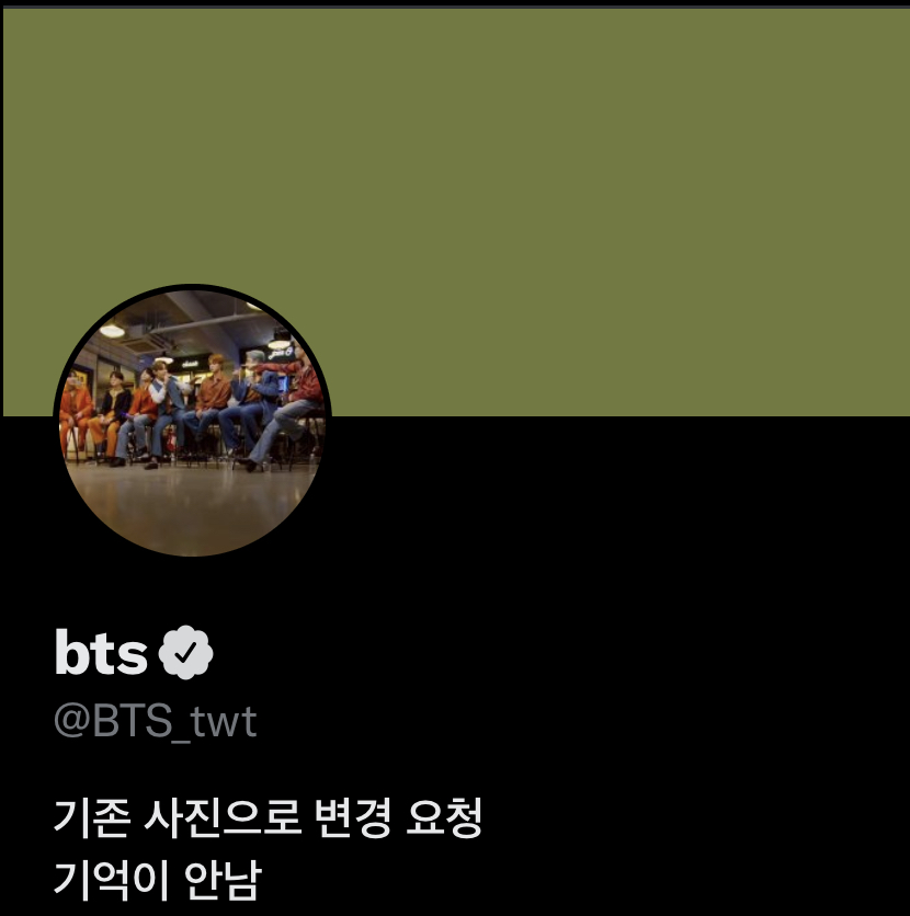 [잡담] 이게 너무 강렬해서 나도 기억안나 | 인스티즈