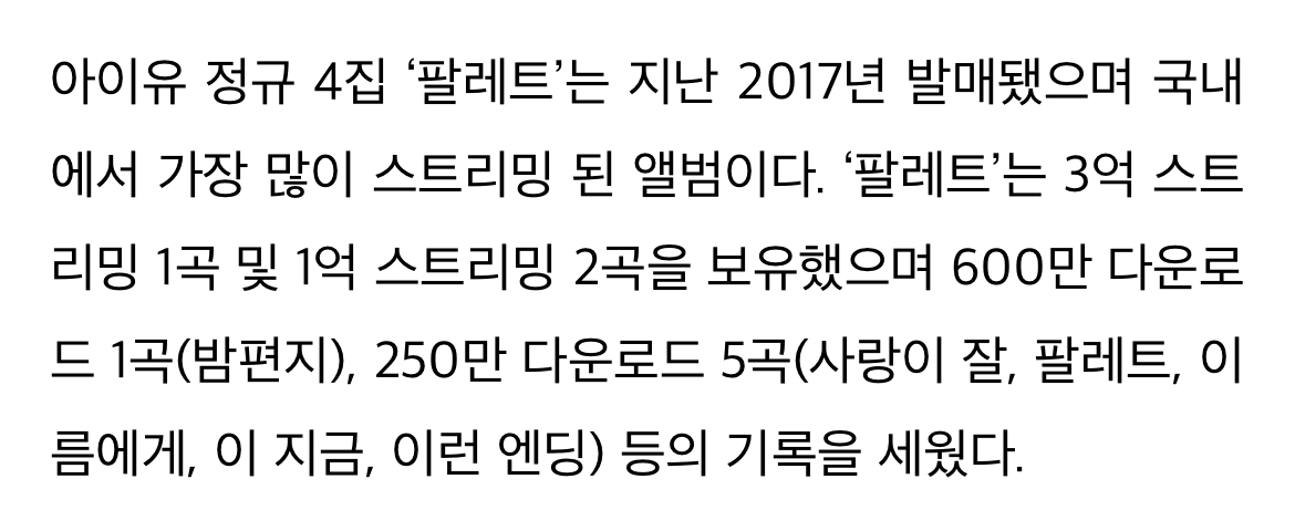 [잡담] 아이유 다큐 간지 모먼트 ㅅㅍ | 인스티즈