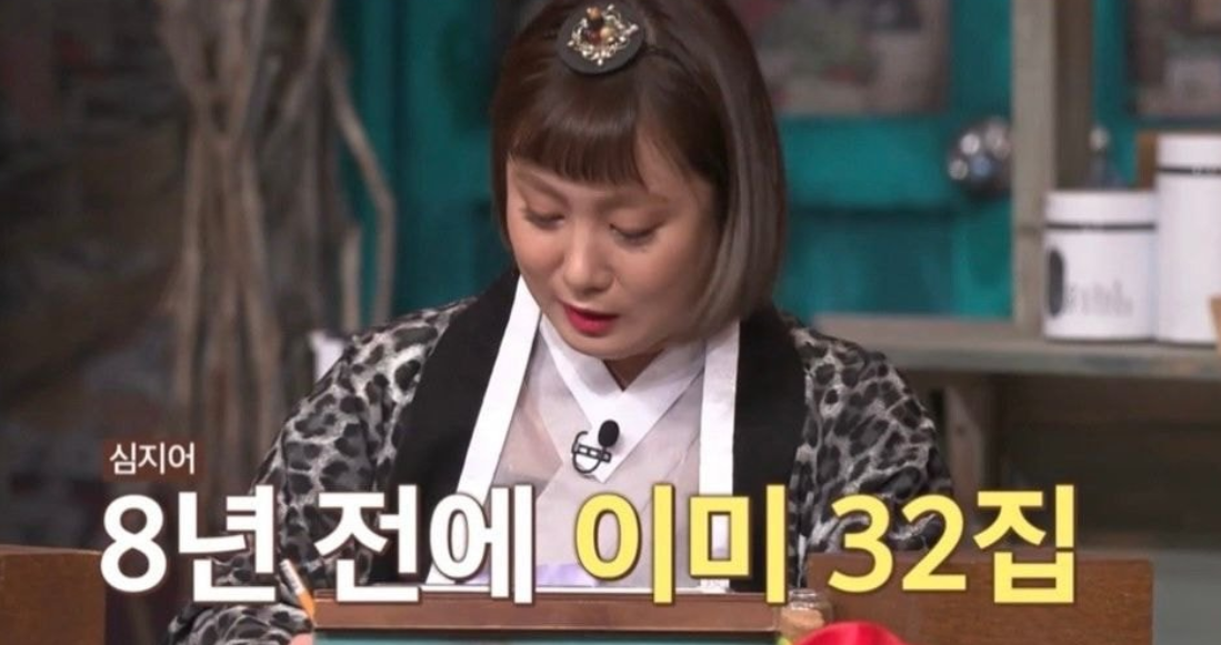 [잡담] 놀토 보다가 저항없이 빵터졌던 부분 ㅋㅋㅋ | 인스티즈