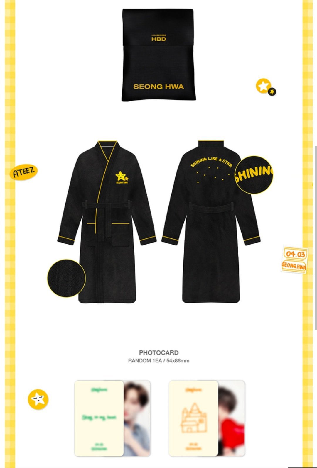 [잡담] 생일 엠디로 샤워가운 실화냐 | 인스티즈