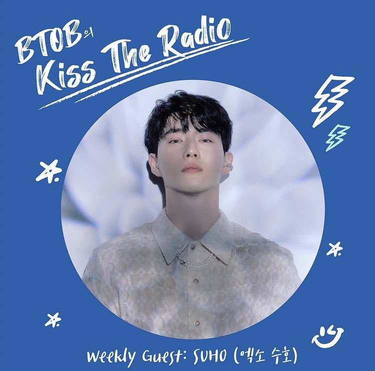 [잡담] 헐 비투비키스더라디오 우리 준면이 나가네ㅠㅠㅠㅠ | 인스티즈