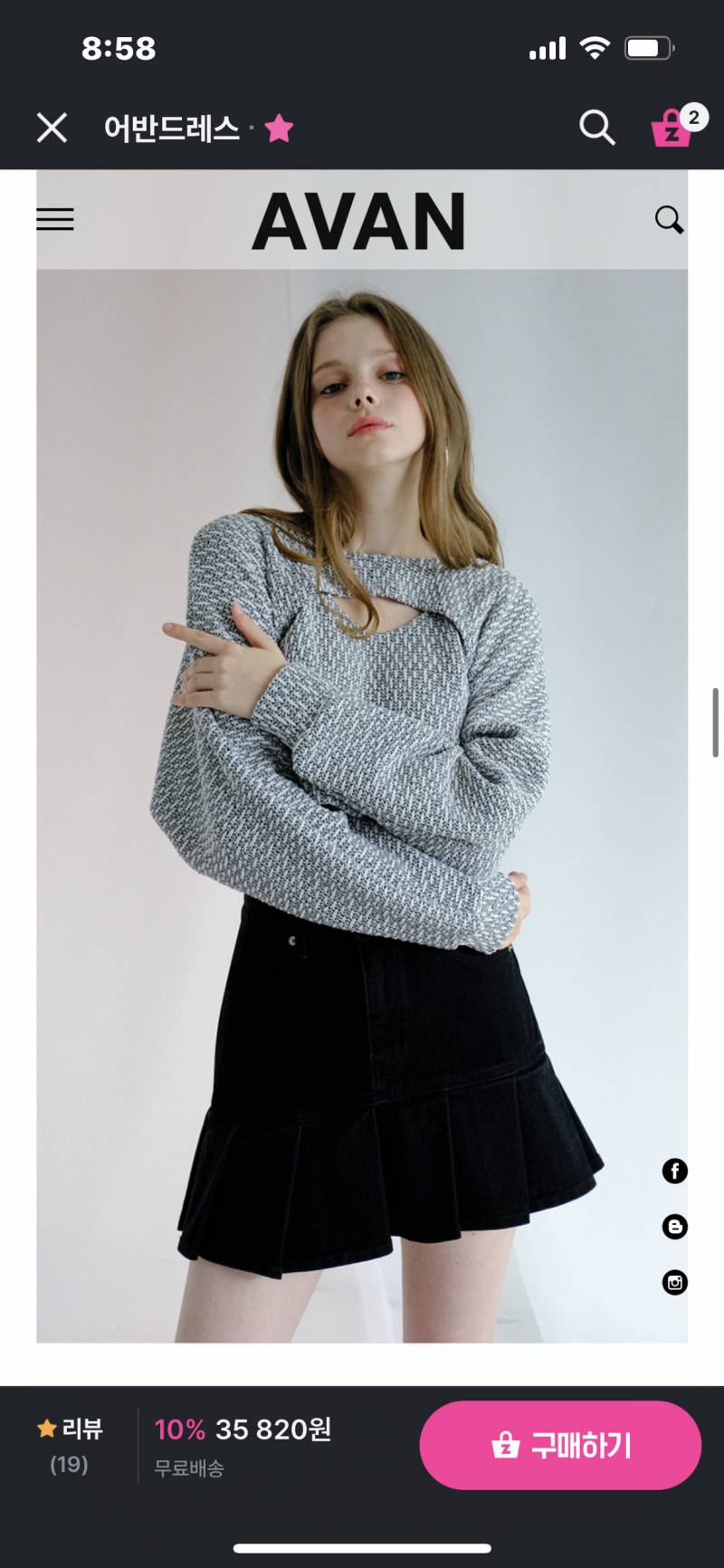 💜어반드레스 볼레로 니트 세트💜 | 인스티즈