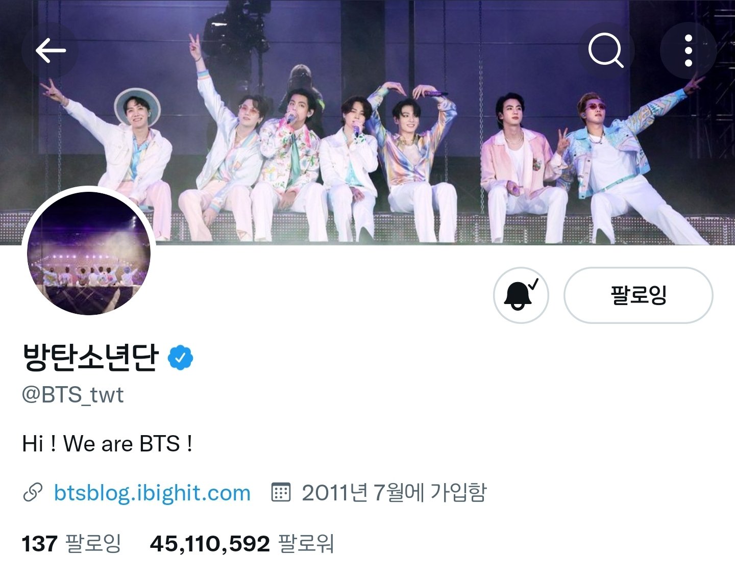 [잡담] 방탄 트위터 인장 제대로 밖굼 | 인스티즈