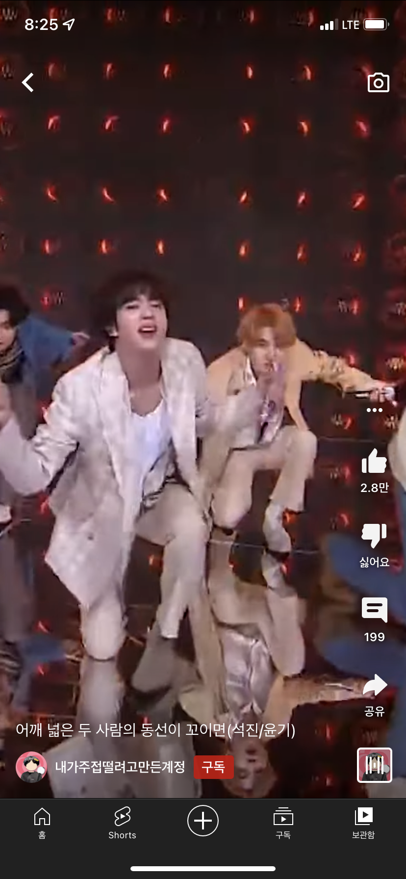 [잡담] 방탄 이노래 뭔지알수있을까?? | 인스티즈