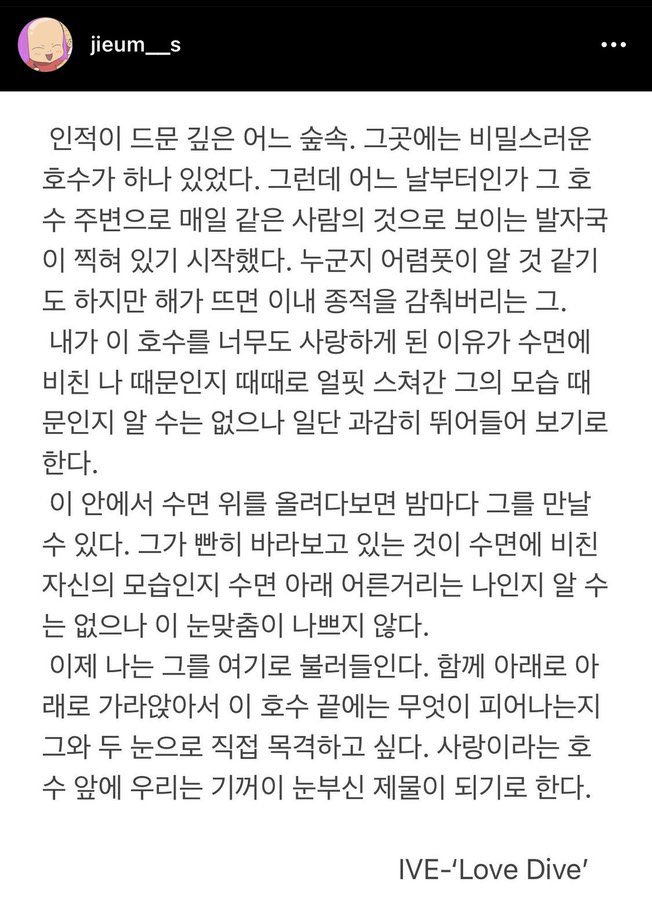 [잡담] 서지음 작사가 대박이다.... | 인스티즈