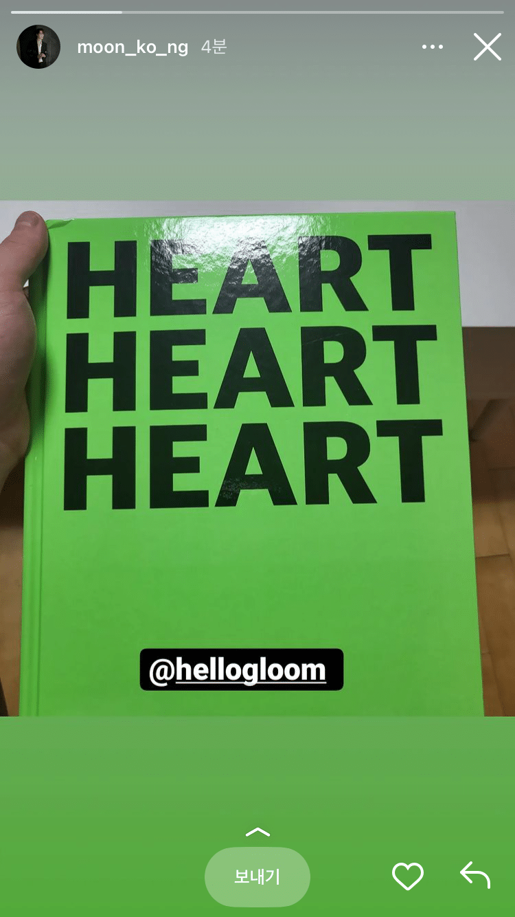 [잡담] 빈이 인스스에 올라 온 이거 뭐야 ? | 인스티즈