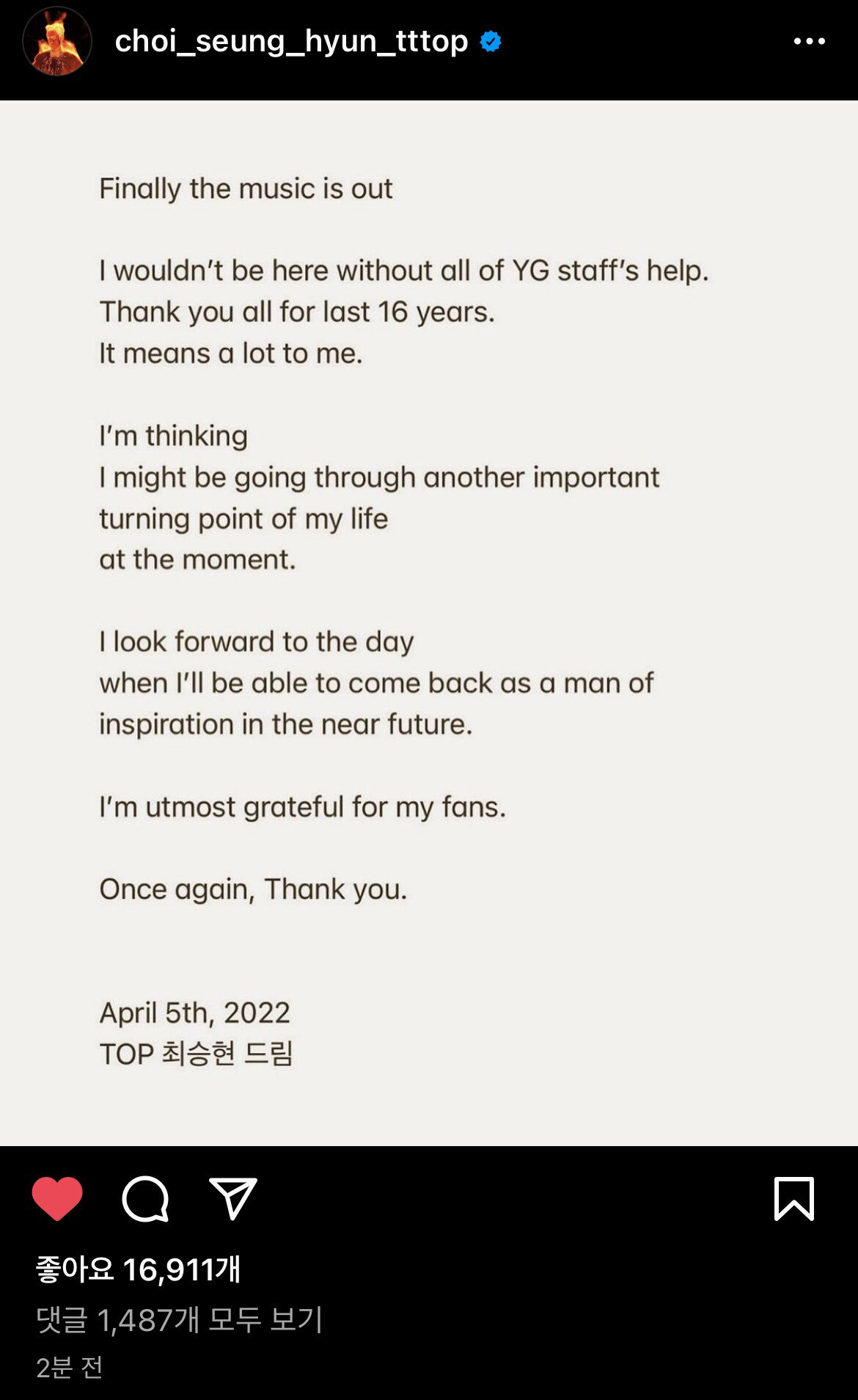 [잡담] 빅뱅 막곡맞는듯 탑인스타올라옴 | 인스티즈