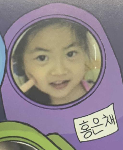 [잡담] 르세라핌 홍은채 뉴과사 중학교 졸사랑 썰 몇 개 | 인스티즈