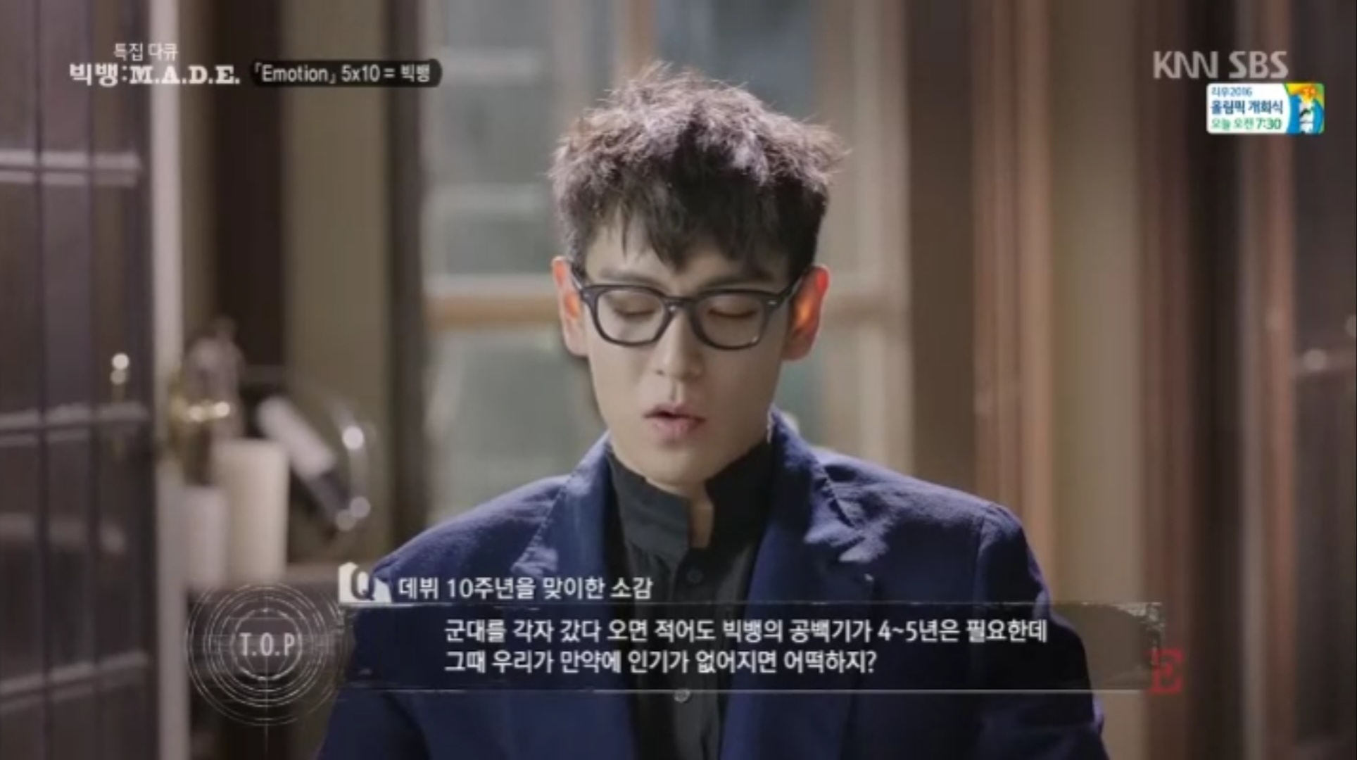 [잡담] 아니 빅뱅 아무리 생각해도 이해가 안되네 | 인스티즈