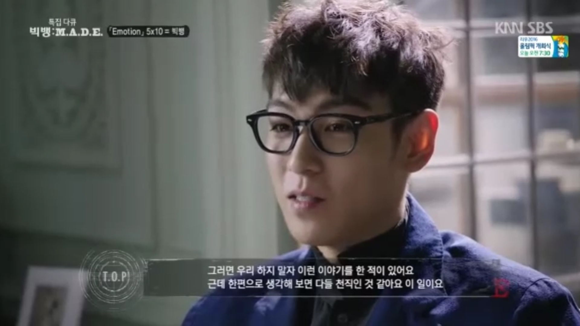 [잡담] 아니 빅뱅 아무리 생각해도 이해가 안되네 | 인스티즈