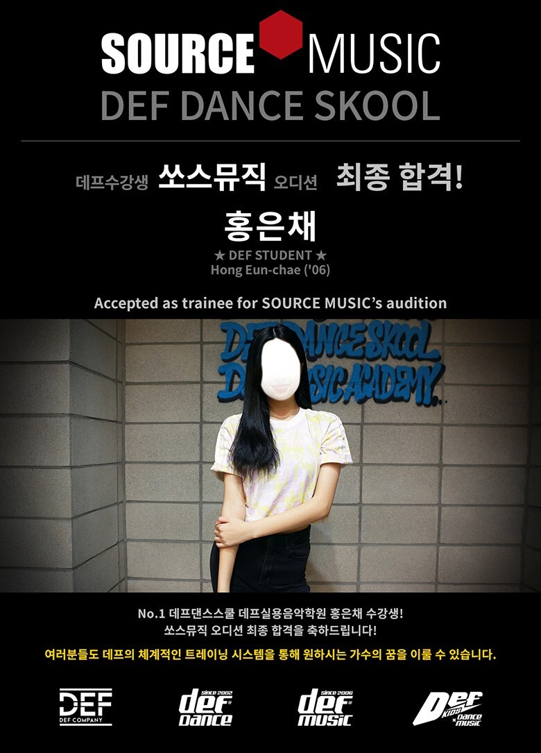 [잡담] 르세라핌 홍은채 작년에 쏘스 합격했대 | 인스티즈