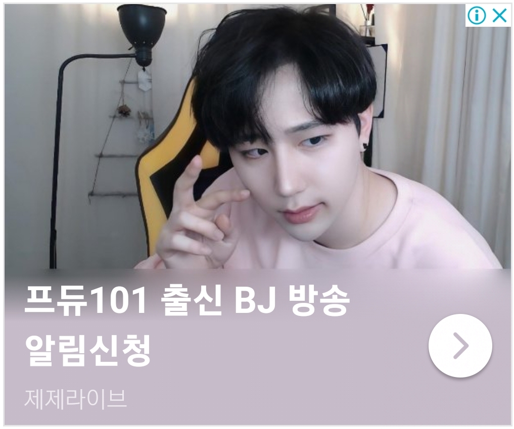 [잡담] 이사람 프듀출신이라는데 누구야? | 인스티즈