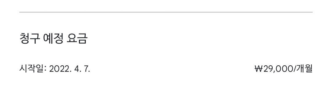 [잡담] 버블 잘 아는 사람 ㅜㅜ 오늘 결제일인데 통장에 돈이없어서 | 인스티즈