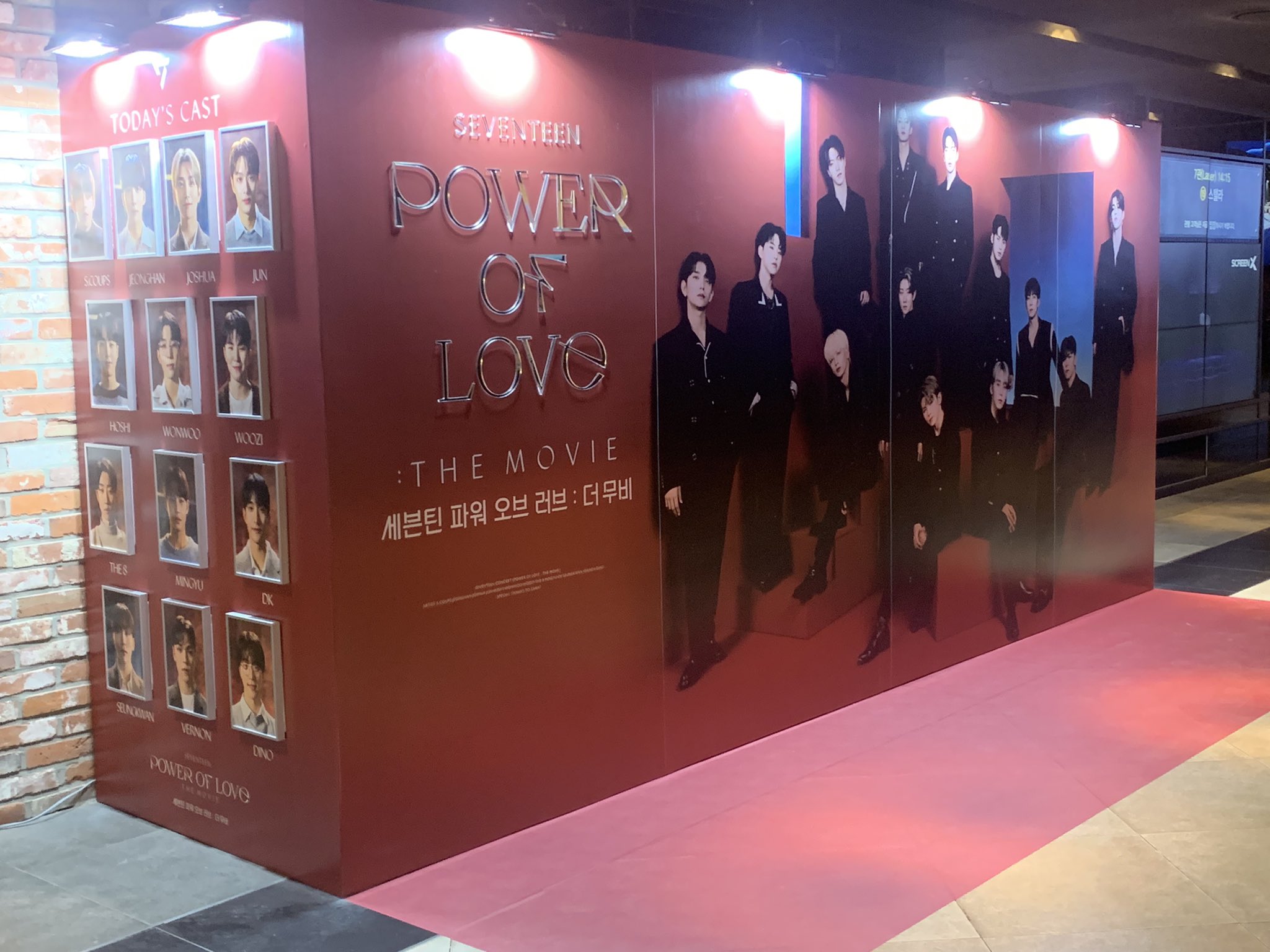 [잡담] 새븐틴 팬들아 영화는 용산인가봐 | 인스티즈