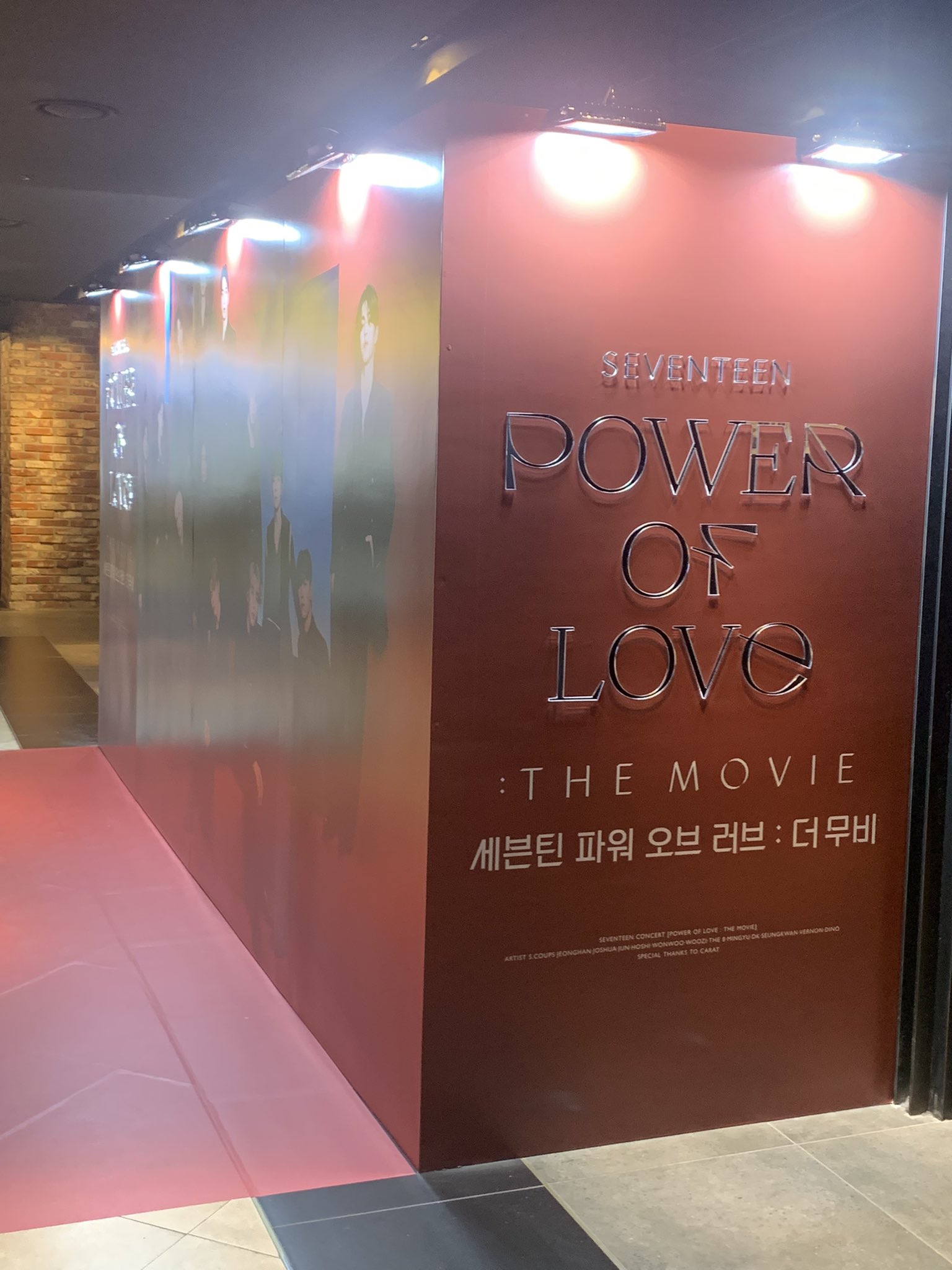 [잡담] 새븐틴 팬들아 영화는 용산인가봐 | 인스티즈