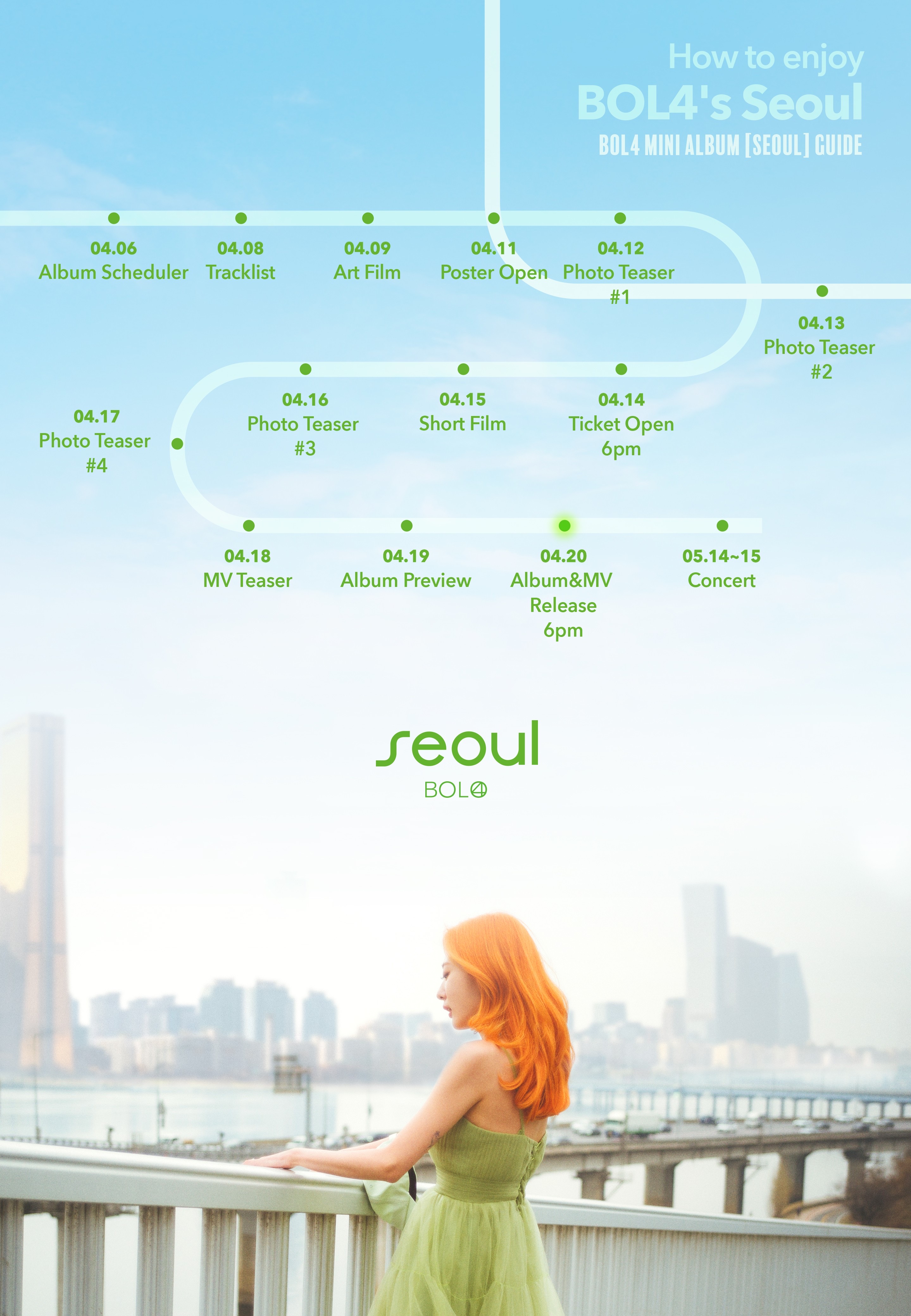 [정보/소식] 볼빨간사춘기 미니앨범 Seoul 4월 20일 컴백 | 인스티즈