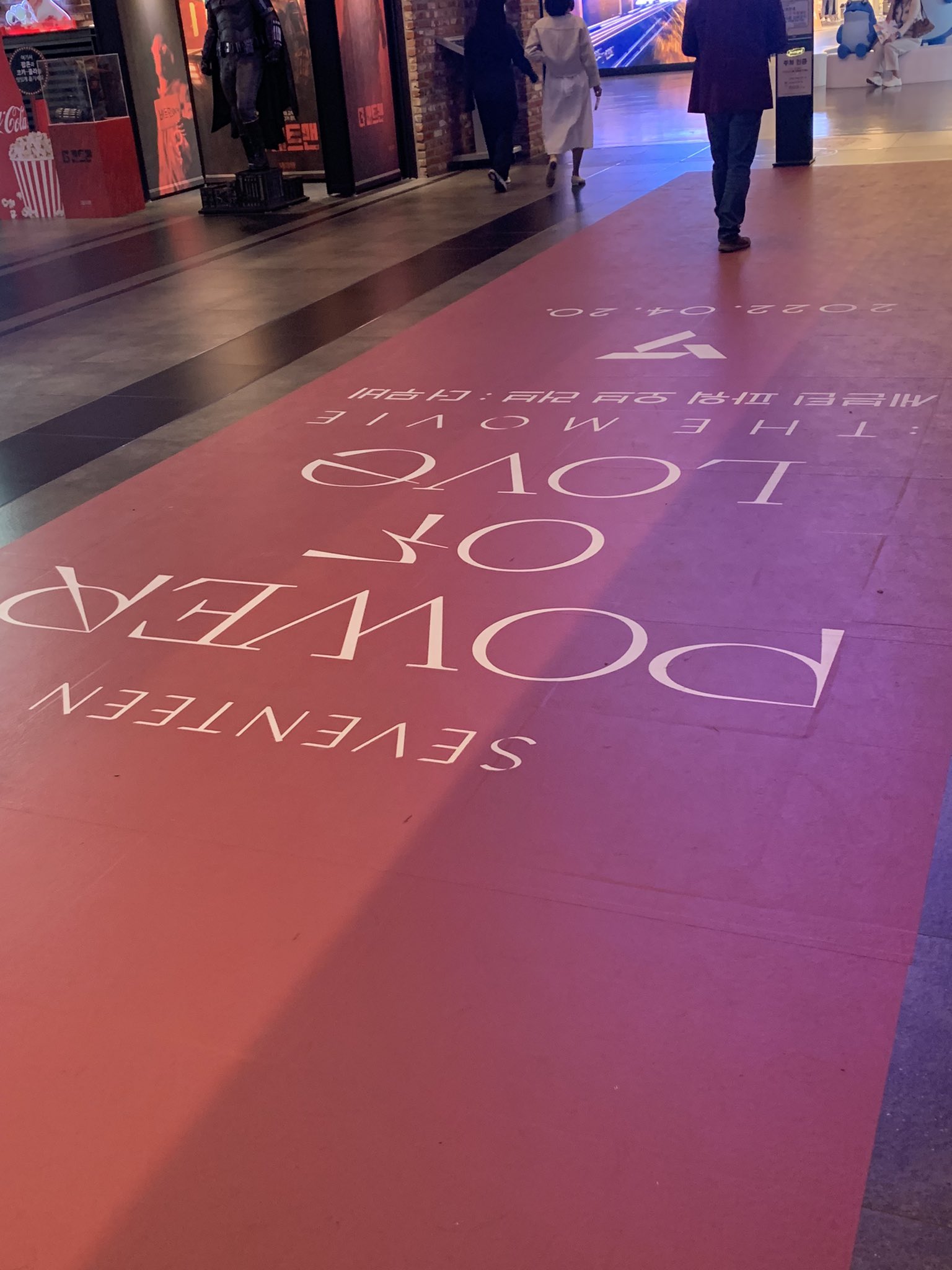 [잡담] 새븐틴 팬들아 영화는 용산인가봐 | 인스티즈