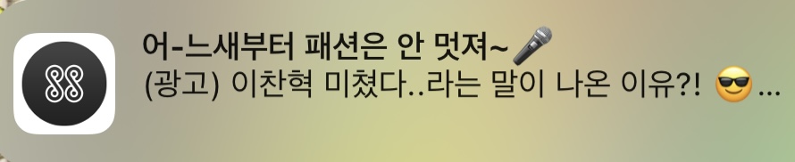 [잡담] 뭐뭐했다, 말 나온 이유 이거 여돌 까는 렉카 유튜버 말투 맞음? | 인스티즈