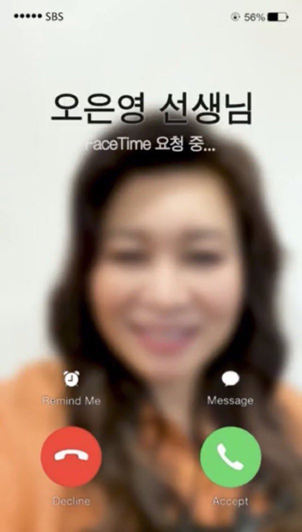 [잡담] 가람학생전화받아요~ | 인스티즈