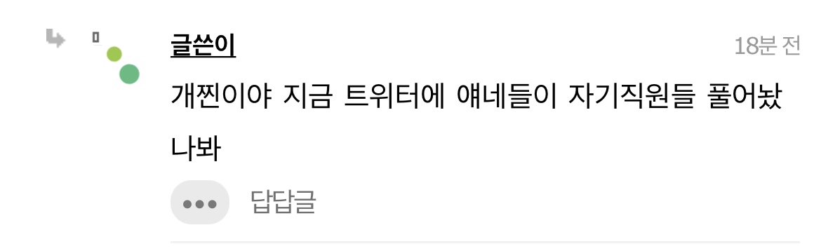 [정리글] 하이브 광공어그로 루트 | 인스티즈