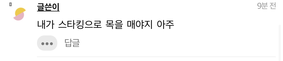 [정리글] 하이브 광공어그로 루트 | 인스티즈