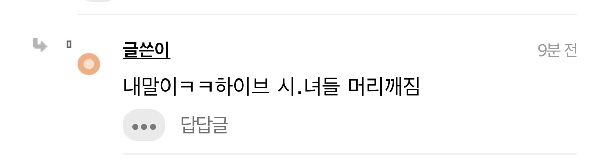 [정리글] 하이브 광공어그로 루트 | 인스티즈