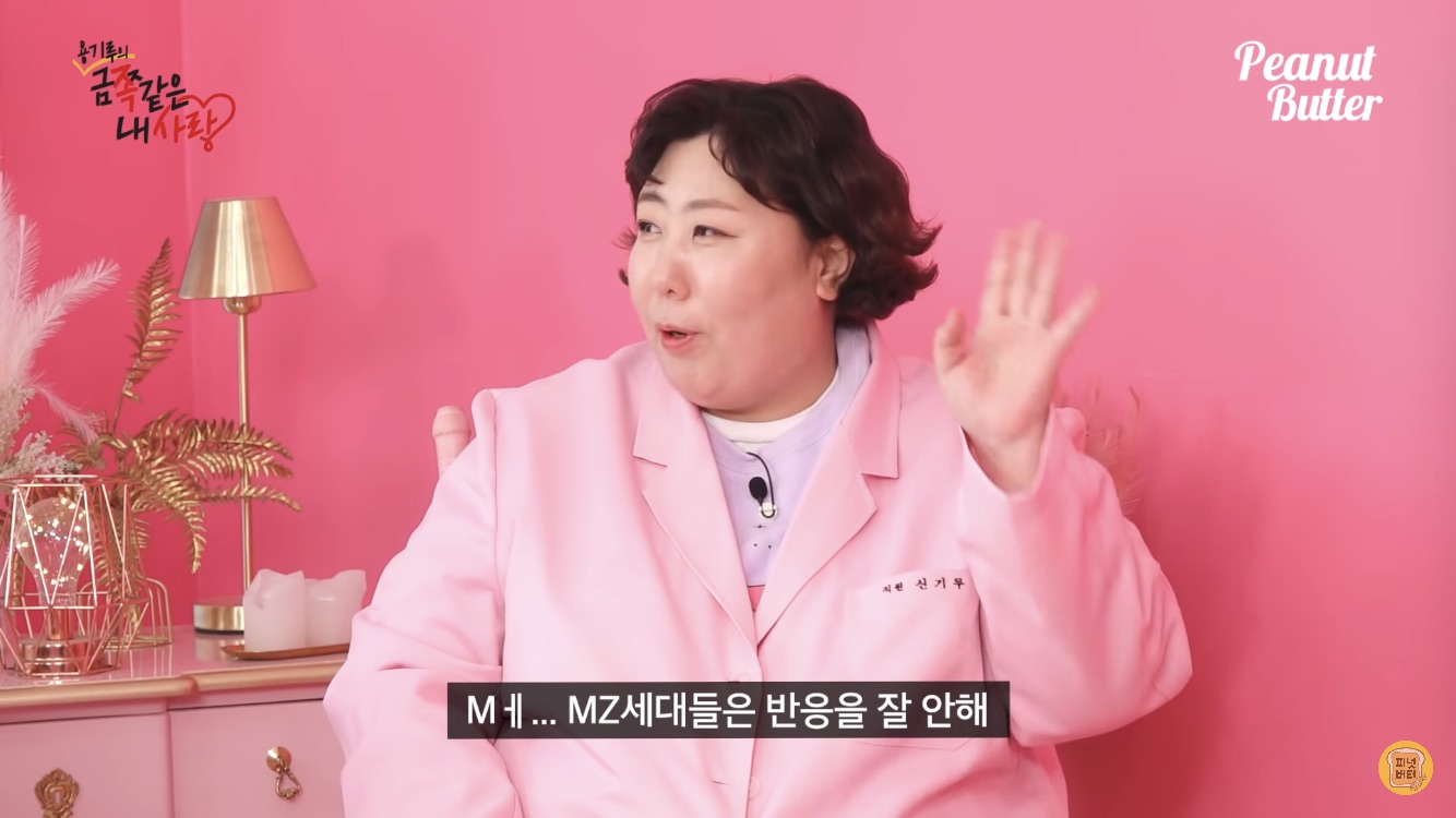 [잡담] 이용진 신기루 티키타카 너무 좋아 | 인스티즈